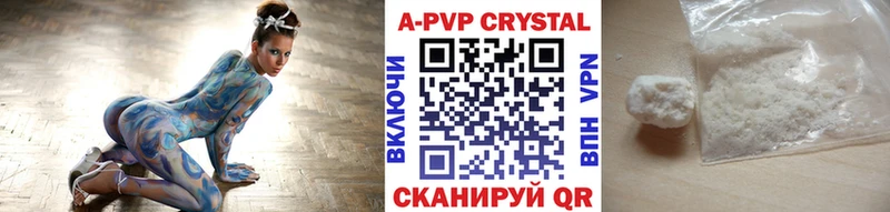 Альфа ПВП СК Аркадак
