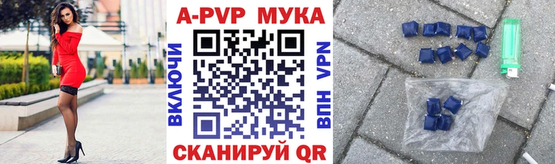 Купить  Аркадак  Alfa_PVP Crystall 