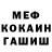 КЕТАМИН VHQ GameMika