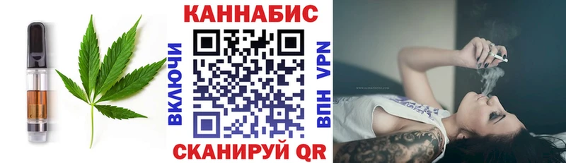 Еда ТГК конопля  Купить закладки  Аркадак 