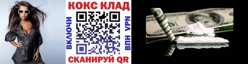COCAIN Эквадор  Купить  Аркадак 