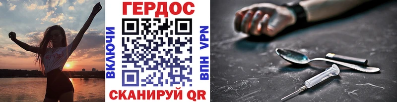 Купить закладки  Аркадак  Героин хмурый 