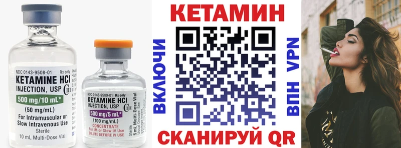 Купить  Аркадак  КЕТАМИН ketamine 