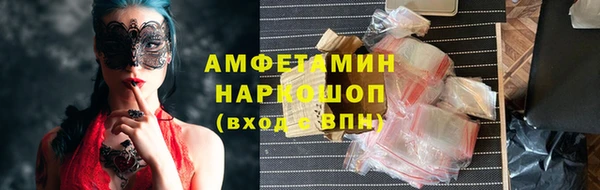 мескалин Кинешма