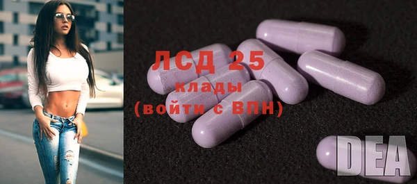 мескалин Кинешма