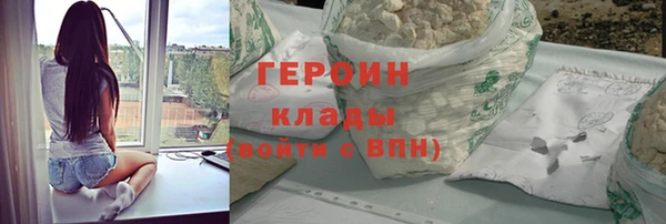 мескалин Кинешма