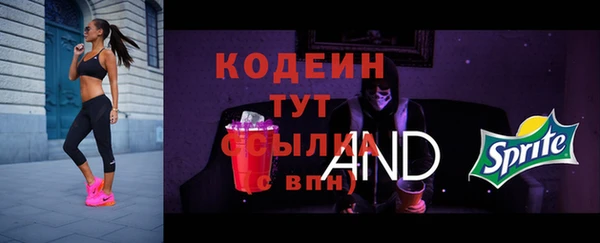 мескалин Кинешма