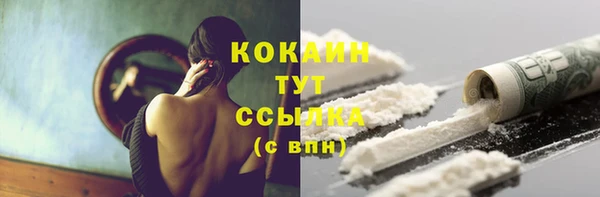 мескалин Кинешма