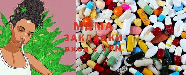 мескалин Кинешма
