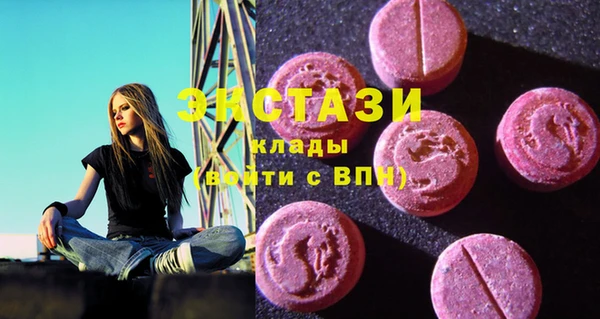 мескалин Кинешма