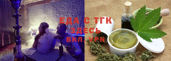 мескалин Кинешма