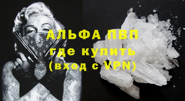 мескалин Кинешма