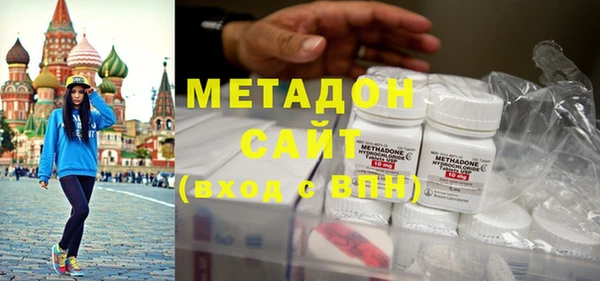 мескалин Кинешма