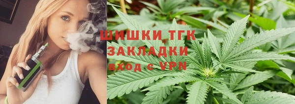 мескалин Кинешма