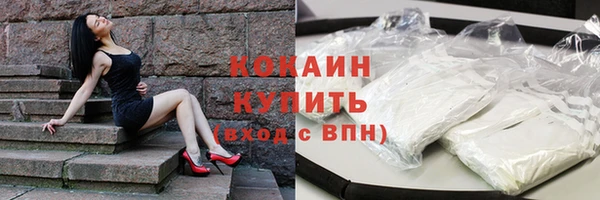 мескалин Кинешма