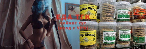 каннабис Киренск