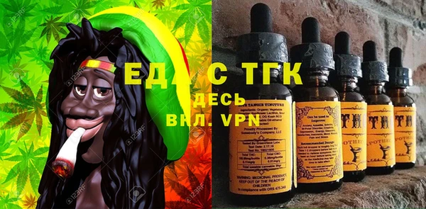 мескалин Кинешма