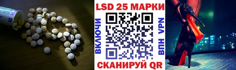 Купить  Аркадак  ЛСД экстази кислота 