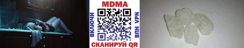 Купить где  Аркадак  MDMA crystal 