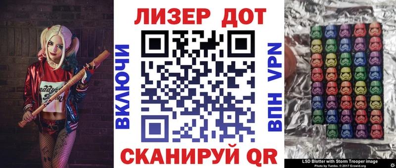 Купить  Аркадак  Марки NBOMe 1,5мг 