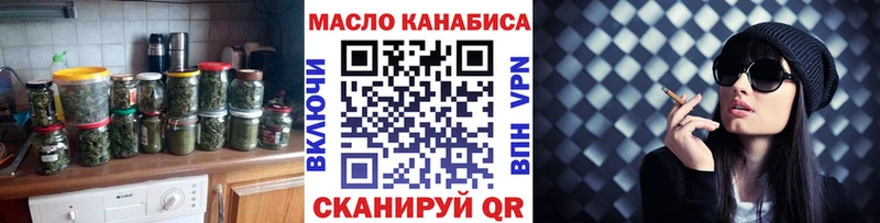 Купить закладки  Аркадак  Дистиллят ТГК концентрат 