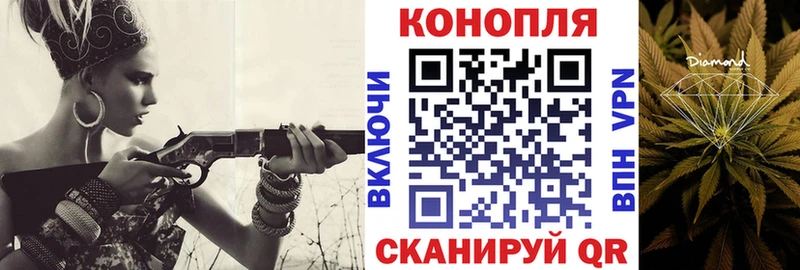 Конопля AK-47 Аркадак
