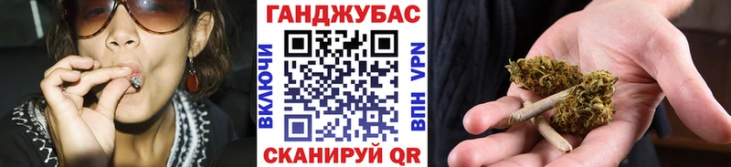 Канабис Bruce Banner  Купить  Аркадак 